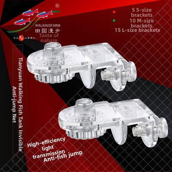 Pastoraalne jalutuskäik kerge merekalade akvaariumi kate nähtamatu hüppevastane võrk võrgukate, mida saab lõigata reguleeritav põgenemisvõrk kassivastane võrk