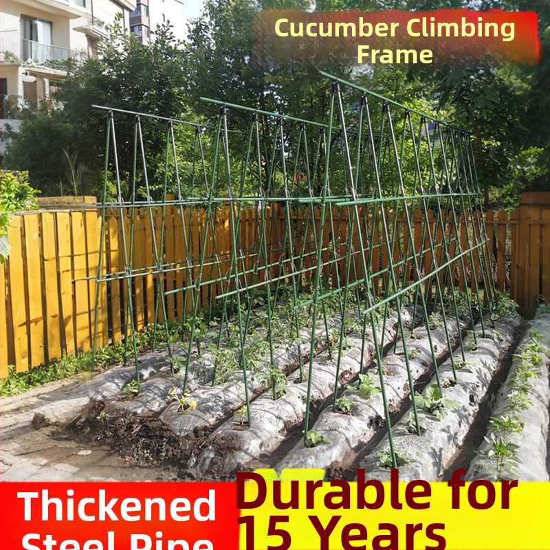 [Su Su Su] Стойка за катерене на краставици, прът за боб, стойка за домати, зеленчукова стойка, опорна пръчка за растения