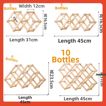 □ Ράφι κρασιών από μασίφ ξύλο, πτυσσόμενη, ράφι κρασιών, ράφι αποθήκευσης, ντουλάπι κρασιών, πλέγμα κρασιού, ράφι προβολής κρασιών για οικιακή χρήση