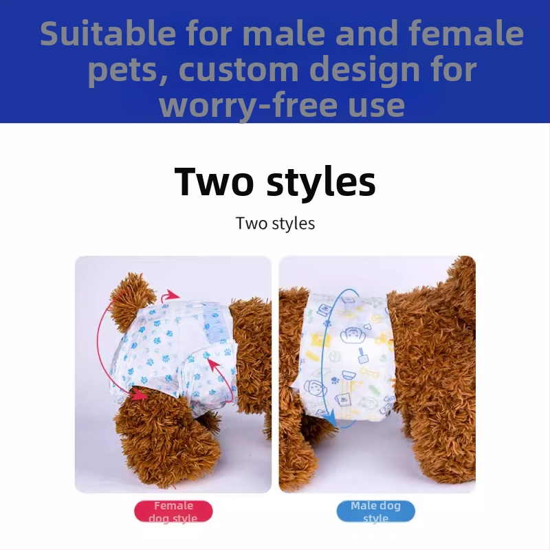 ДНЕВНИКЪТ НА ДОНО, пелени за кучета за мъжко куче и кучка, физиологични панталони, пелени за домашни любимци в дневника за растеж на домашни любимци