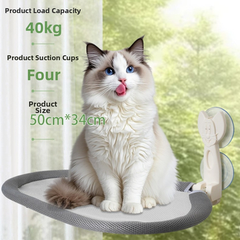 Διασυνοριακό Ζεστό Προϊόν, Αιώρα Universal για Γάτες για Όλες τις Εποχές, Τύπος Βεντούζας, Χωρίς Γροθιές, Εξοικονομεί Χώρο, Πτυσσόμενη και Αφαιρούμενη Φωλιά Γάτας και Αιώρα Γάτας