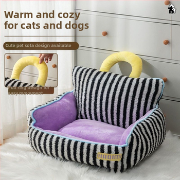 Νέα φωλιά για γάτες για κατοικίδια, φωλιά σκύλου, ριγέ, τριμερές σπιτάκι για γάτες, καναπές-κρεβάτι για γάτες, φωλιά για κατοικίδια, είδη κατοικίδιων, καναπές για γάτες