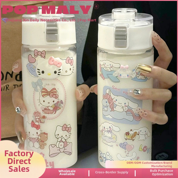 Vandens puodelis moterims biuro darbuotojoms Naujas „Ins“ stiliaus mielas lipdukas mergaitėms Nešiojamas puodelis Šokinėjantis puodelis Namų puodelis