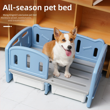uzgajivačnica ljetni medvjedić mali pas pas kavez za pse mačka kamp krevet oprema za kućne ljubimce ograda četiri godišnja doba univerzalni krevet za kućne ljubimce
