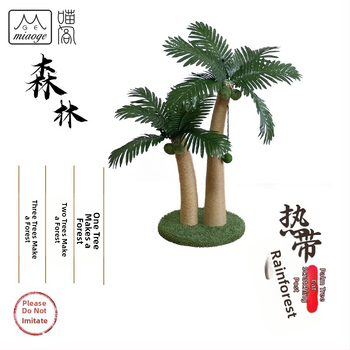 A Meow pavilon trópusi esőerdő sorozatú macskamászókát gyárt és forgalmaz, macskakaparó oszlopot, macskafészeket és macskakaparó deszkákat.