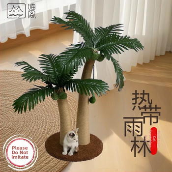 Το Meow Pavilion παράγει και πωλεί σκελετό αναρρίχησης για γάτες από τη σειρά τροπικών δασών, στήλη ξυσίματος γάτας, φωλιά γάτας, σανίδα ξυσίματος γάτας