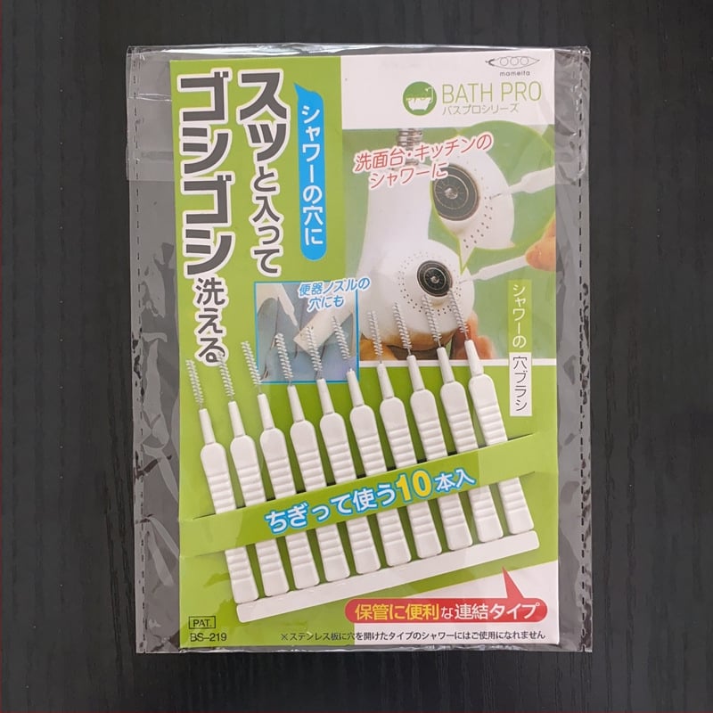 Dušas tīrīšanas birste artefakta bagarēšanas daudzfunkcionāla uzgaļa cauruma vannas istabas spraugas mobilā tālruņa cauruma tīrīšanai mājsaimniecības maza birste