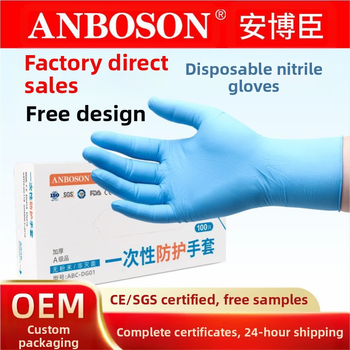 Χονδρικά γάντια Ambochen μιας χρήσης, ανθεκτικά σε τρόφιμα, μπλε νιτριλίου, αγγλικά αδιάβροχα γάντια κουζίνας Ding Qing λαδιού