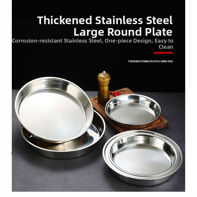 Хранителна плоча от неръждаема стомана 316 с диск за домакинство с плоско дъно, плитка чиния за пара, кръгла тава, желязна чиния, удебелена чиния