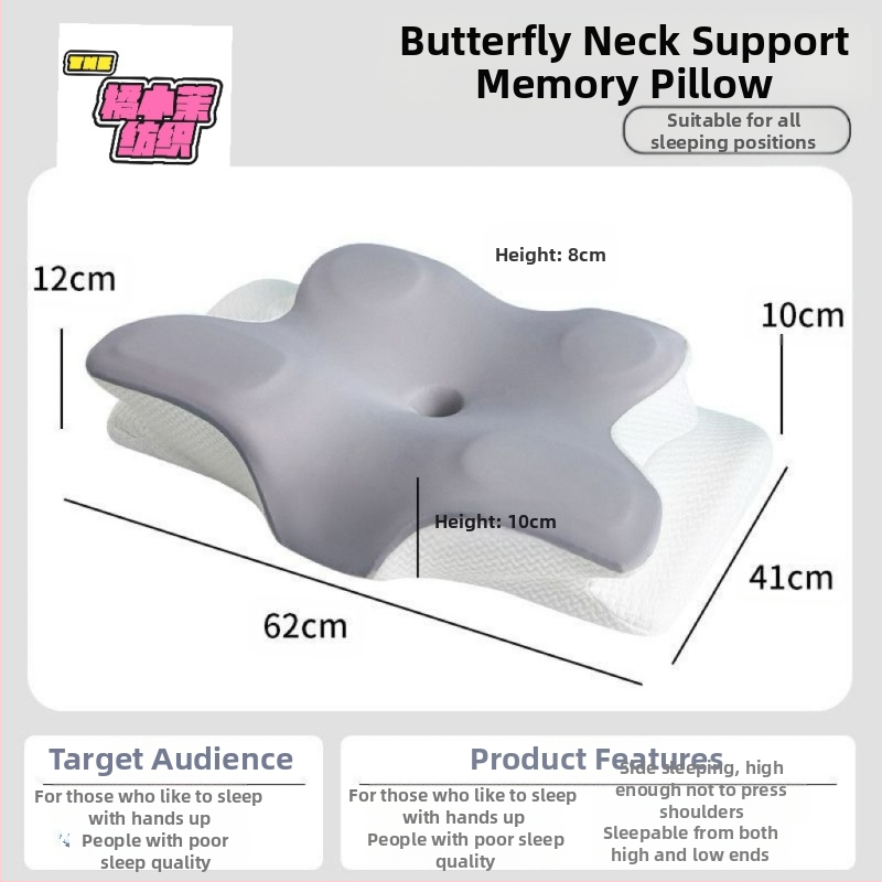 Kaelapadi padi koos padjapüüriga, üks ülikond, aeglaselt tagasilöögiga mälupadi, padja südamik, sügav uni, emakakaela padi, mäluga puuvillane padi