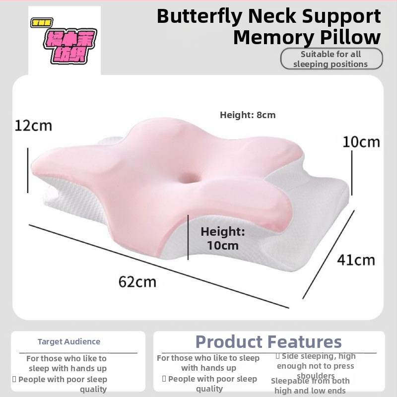 Kaelapadi padi koos padjapüüriga, üks ülikond, aeglaselt tagasilöögiga mälupadi, padja südamik, sügav uni, emakakaela padi, mäluga puuvillane padi