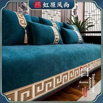 Kruopščiai atrinkta „Hongyuan“ madinga medžio masyvo sofos pagalvėlė, raudonmedžio pagalvėlė, chinoiserie, naujas chinoiserie medienos sofos pagalvėlės užvalkalas, universalus visiems metų laikams.