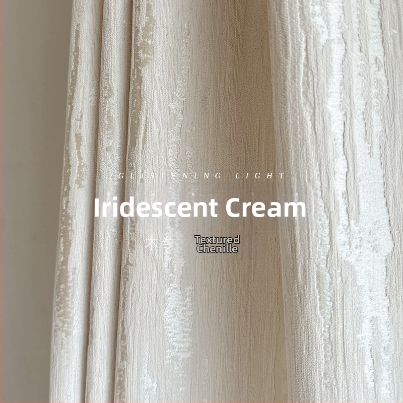 Šviesmečių prancūziško kremo stiliaus didelio tikslumo žakardo medienos tekstūros šenilinės individualiai pritaikytos aukštos klasės svetainės miegamojo užuolaidos