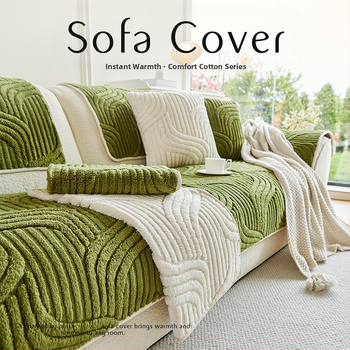 2024 m. nauja rudens ir žiemos sutankinta pliušinė sofos pagalvėlė, neslystanti, nešvari, apsauganti nuo įbrėžimų, „Advanced Sense“ sofos pagalvėlė