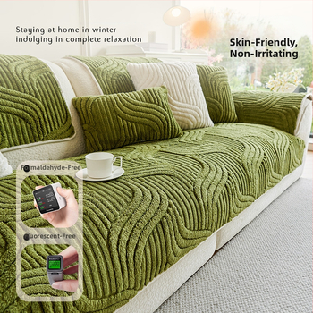 2024 m. nauja rudens ir žiemos sutankinta pliušinė sofos pagalvėlė, neslystanti, nešvari, apsauganti nuo įbrėžimų, „Advanced Sense“ sofos pagalvėlė