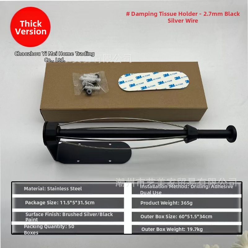 Vertikalus nerūdijančio plieno slopinantis servetėlių laikiklis virtuvei, vonios kambario spintelei, ritininio popieriaus laikiklis, nepraduriantis mobiliojo telefono stovas, dvigubos paskirties servetėlių laikiklis