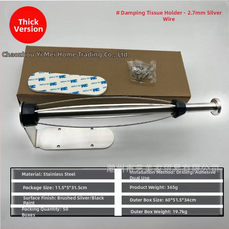 Vertikalus nerūdijančio plieno slopinantis servetėlių laikiklis virtuvei, vonios kambario spintelei, ritininio popieriaus laikiklis, nepraduriantis mobiliojo telefono stovas, dvigubos paskirties servetėlių laikiklis