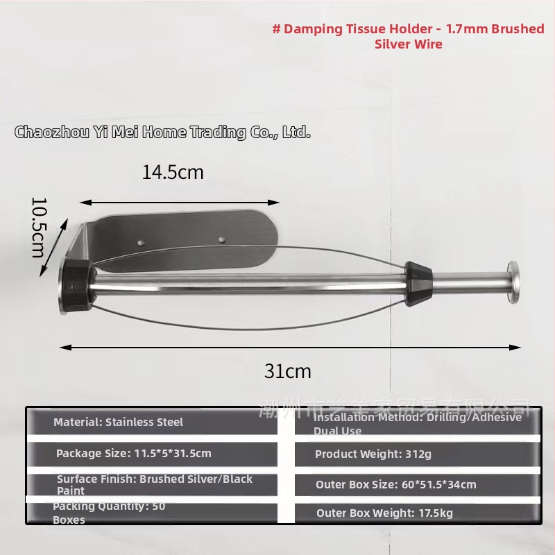 Vertikalus nerūdijančio plieno slopinantis servetėlių laikiklis virtuvei, vonios kambario spintelei, ritininio popieriaus laikiklis, nepraduriantis mobiliojo telefono stovas, dvigubos paskirties servetėlių laikiklis