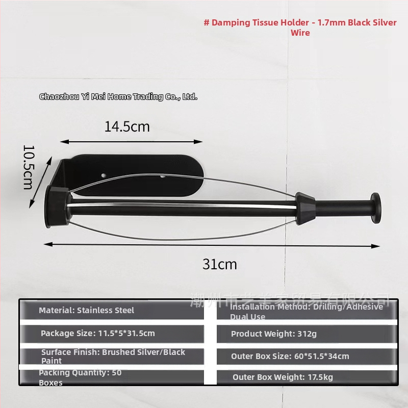 Vertikalus nerūdijančio plieno slopinantis servetėlių laikiklis virtuvei, vonios kambario spintelei, ritininio popieriaus laikiklis, nepraduriantis mobiliojo telefono stovas, dvigubos paskirties servetėlių laikiklis