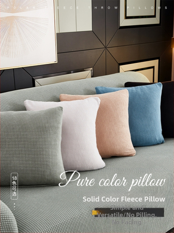 V45O sustorintas svetainės pagalvės užvalkalas, sofos pagalvėlė, biuro juosmens pagalvės užvalkalas, lovos atlošo pagalvėlė, kvadratinis Nr.