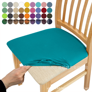 Toolikate aastaringselt puhasvärviline 130 g/m² kõrge elastsusega toolipadjakate Amazoni piiriülene istmekate toolikate tolmukindel