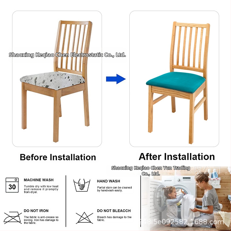 Калъф за стол през цялата година, чист цвят, 130Gsm, високоеластичен, калъф за възглавница за стол, Amazon Cross-Border, калъф за стол, прахоустойчив