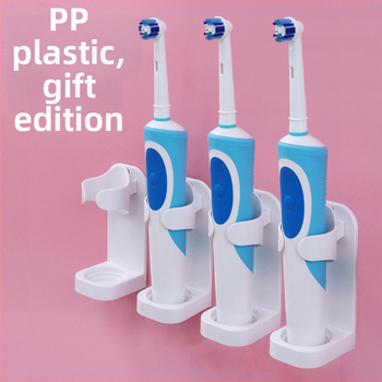 Elektrinio dantų šepetėlio laikiklis, tvirtinamas prie sienos, lipnus dantų šepetėlio galvutės laikiklis, dovanų laikiklis, dantų šepetėlių stovas