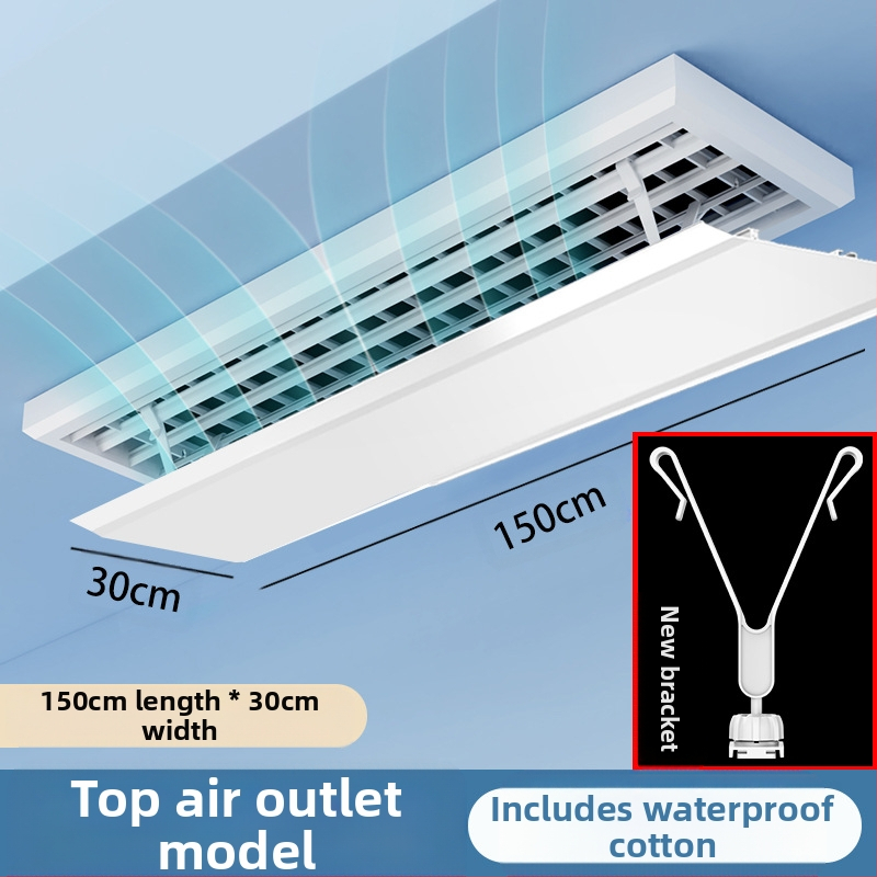 Κεντρικός κλιματισμός ανεμοθώρακας ανεμοθώρακας μηχανή σωλήνα ανεμοθώρακα διάφραγμα εξόδου κρύου αέρα μάσκα κατά του άμεσου φυσήματος κάλυμμα οδηγού ανέμου γενικής χρήσης