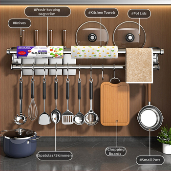 Neperforuojamas peilių laikiklis, 304 nerūdijančio plieno laikymo lentynėlė, virtuvės kabliukas, puodo užvalkalas, pjaustymo lentelė, plastikinės plėvelės servetėlių laikiklis