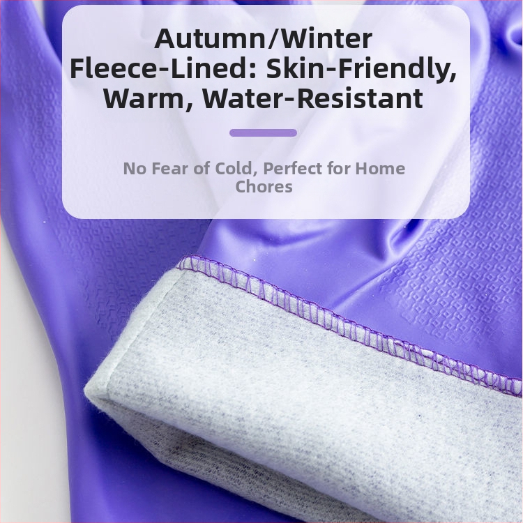 Флокиращи интегрирани домакински латексови ръкавици, кухненски домакински кашмирени ръкавици, удебелени Linyi, ежедневни ръкавици за миене на съдове