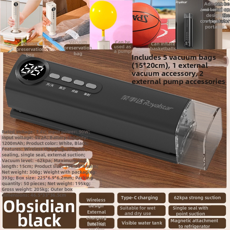 Безжична вакуумна запечатваща машина, машина за опаковане на храни, вакуумна запечатваща машина, малка домакинска машина за пластмасово запечатване, машина за запазване на свежестта, подаръци