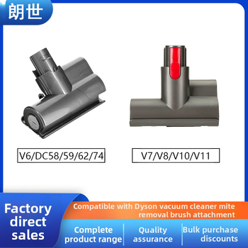 Sobib Dysoni juhtmeta tolmuimeja elektrilise voodi imemispea jaoks V7V8V10V11 majapidamislestade eemaldamise harjapea lisatarvikud