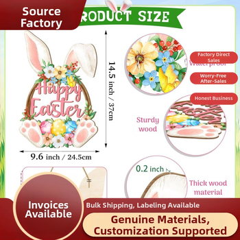 Дървена чиния за врата с великденско зайче - стенен щит \