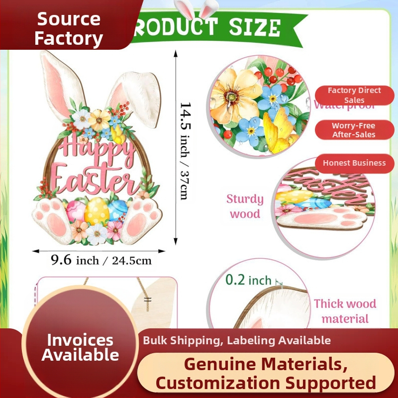 Дървена чиния за врата с великденско зайче - стенен щит "Честит Великден" с флорална декорация