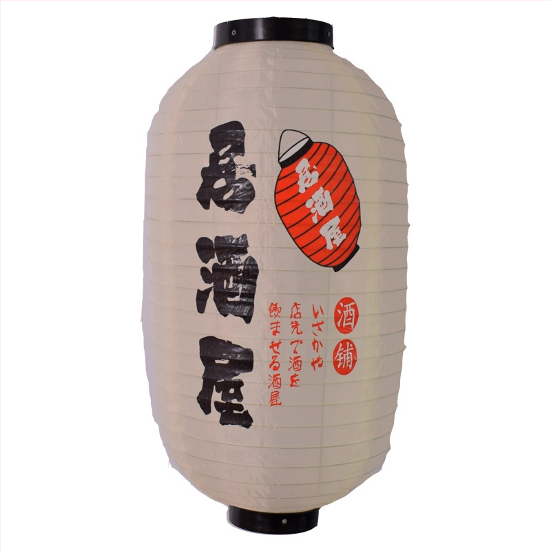 Jaapani ja Korea stiilis laternad, kokkupandavad harjatud laternad, sushi köök, Izakaya restoran, Jaapani stiilis naiste dekoratiivsed talvise melonikujulised lühtrilaternad