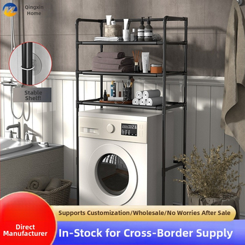 Buitinė vonios lentyna, plastikinė, metalinė, vonios kambario lentyna, daugiasluoksnė grindų lentyna, be perforatorių, daiktų laikymo lentyna