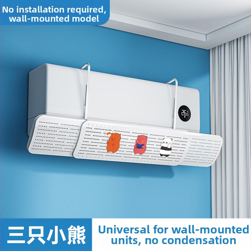 Oro kondicionieriaus apsauginė plokštė kūdikiams ir mažiems vaikams nuo tiesioginio oro pūtimo, apsauganti nuo vėjo oro išleidimo angos, apsauginė plokštė pakabinamai, apsauginė plokštė nuo vėjo