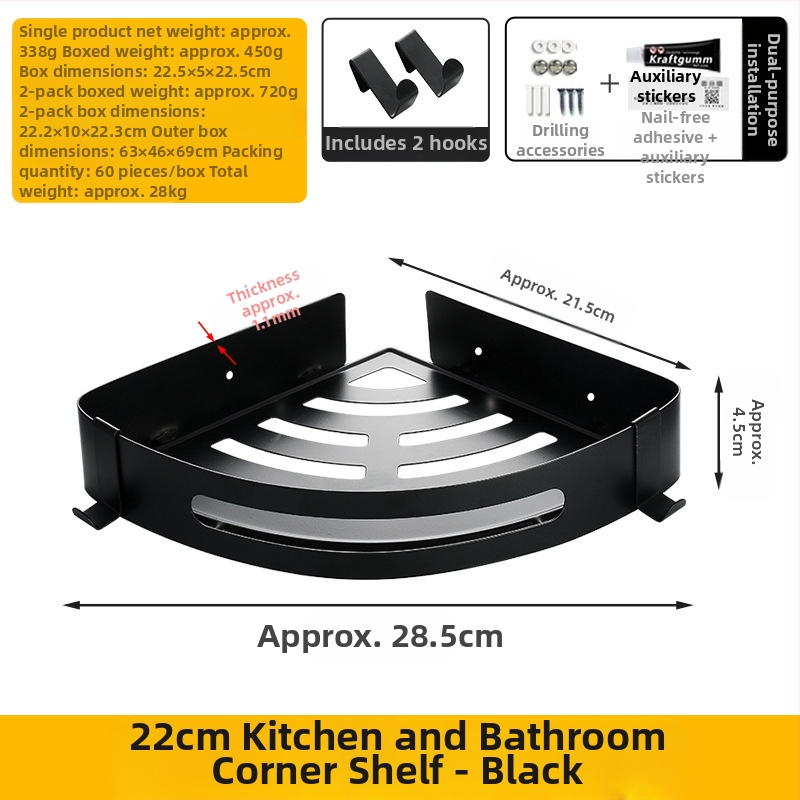Tualeto lentynėlė vonios rankšluosčių lentynėlė prie sienos pakabinama be skylių trikojis tualetas tualetas vonios kambarys dušo kambarys daiktų laikymo lentynėlė