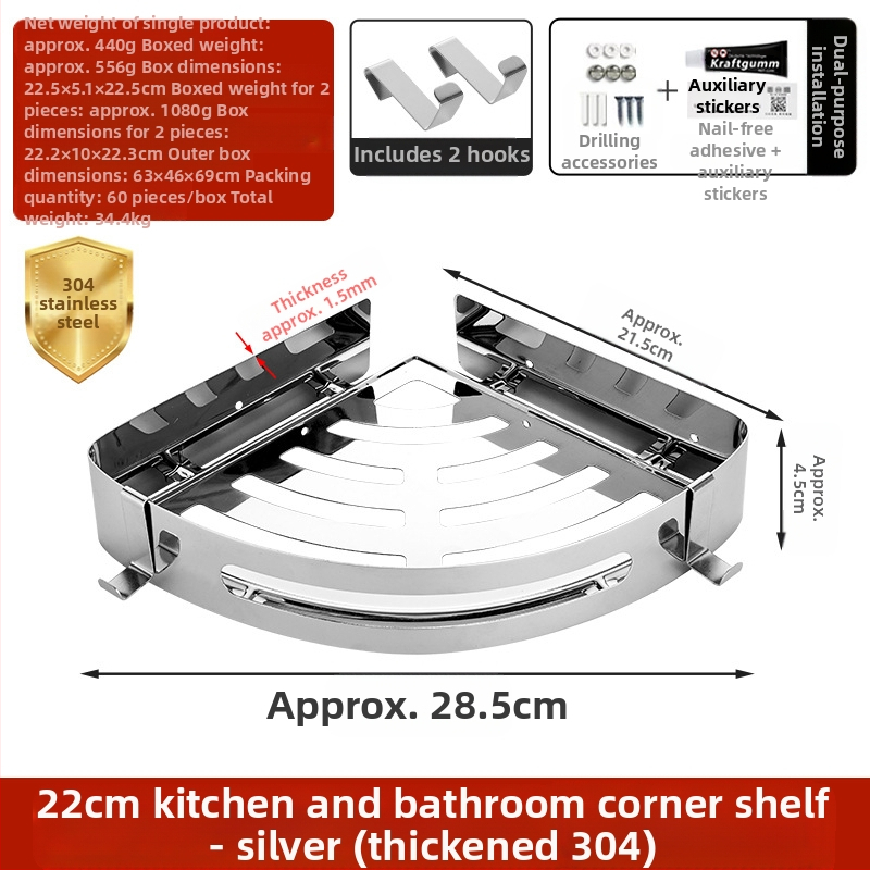 Tualeto lentynėlė vonios rankšluosčių lentynėlė prie sienos pakabinama be skylių trikojis tualetas tualetas vonios kambarys dušo kambarys daiktų laikymo lentynėlė