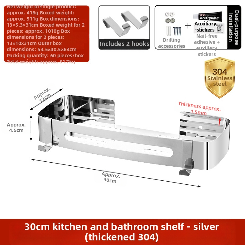 Tualeto lentynėlė vonios rankšluosčių lentynėlė prie sienos pakabinama be skylių trikojis tualetas tualetas vonios kambarys dušo kambarys daiktų laikymo lentynėlė