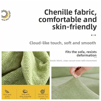 Шенилно удебелено еластично покривало за диван, покривало за цяла покривка, еластична възглавница с гъба, облегалка за глава, лека луксозна семпла