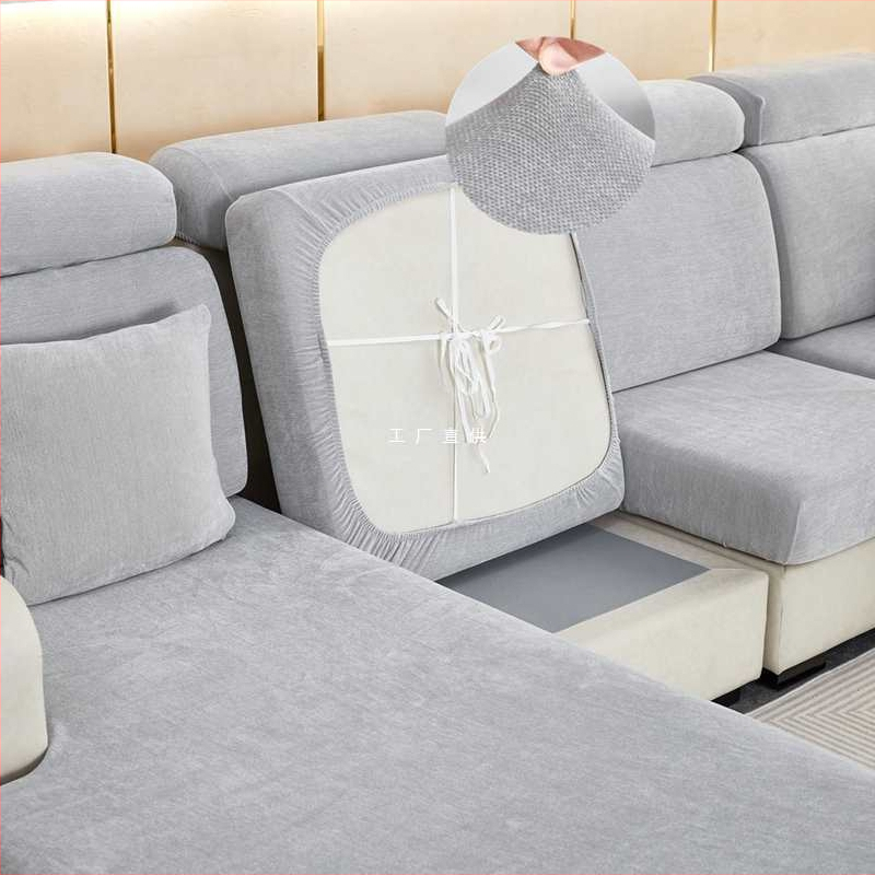 Шенилно удебелено еластично покривало за диван, покривало за цяла покривка, еластична възглавница с гъба, облегалка за глава, лека луксозна семпла