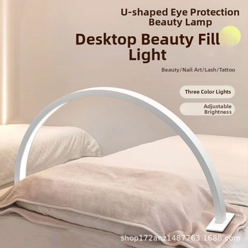 Laua küünelamp poolkuu ilulamp silmakaitse ripsmelamp tätoveering ripsmete ilumeik küünetätoveering kulmude LED-lamp