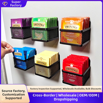 Xirui Магнитна кошница за съхранение на чайни пакетчета с голям капацитет, желязна модерна, семпла кошница за съхранение на 6 чайни пакетчета, европейски стил