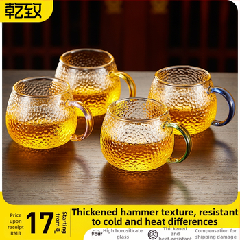 ✅ Ip9D σφυρήλατο γυάλινο μικρό φλιτζάνι τσαγιού για οικιακή χρήση, σετ τσαγιού για σαλόνι, φλιτζάνι τσαγιού φιλοξενίας με λαβή, παχύρρευστη και υψηλής αντοχής