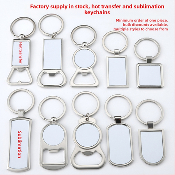 Metallist pudeliavaja võtmehoidja termoülekande võtmehoidja sublimatsiooniga võtmehoidja termoülekande tarbekaubad isetegemise toorik