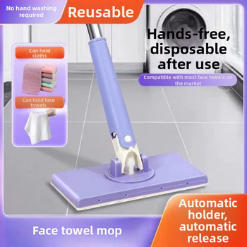 Pesurätiku mopiklamber Mini laisk väike mopilapp Pesurätiku teisejärguliseks kasutamiseks Kodupuhastusvaba