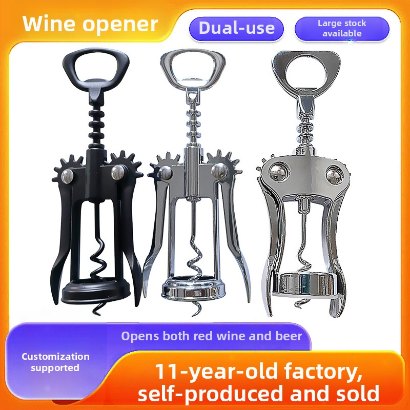 Ресторантска отварачка за вино, домакинска ръчна отварачка за вино, поръсена с лъжица за вино и бира