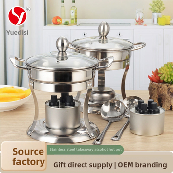 Tiesioginis gamyklos tiekimas nerūdijančio plieno alkoholio viryklė karštas puodas augalinis aliejus mažas karštas puodas mandarinų ančių puodas viešbučio restoranas iškylų išsinešimui