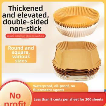 Χάρτινο πιάτο για φριτέζα αέρα, χαρτί λαδόχαρτο, χαρτί ταψιού, ειδικό χαρτί ψησίματος, χαρτί οικιακής χρήσης, χαρτί ψησίματος, λαδόκολλα, αλουμινόχαρτο